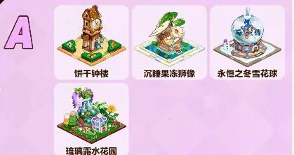 img_localize_b4fe229695b9ae3845722febce6b5ae9_419x222.png
