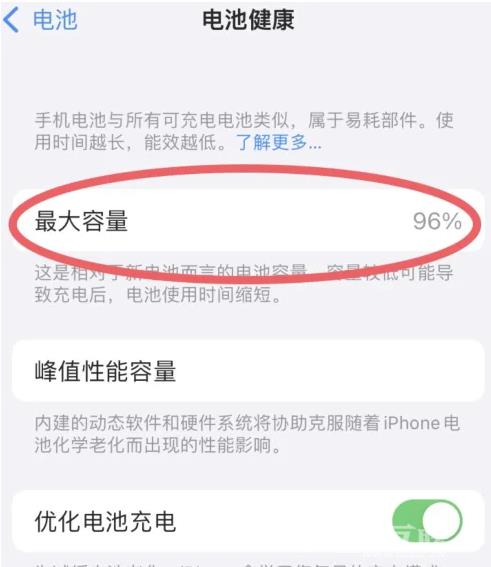 iPhone电池老化怎么？iPhone电池老化一定要换电池吗？