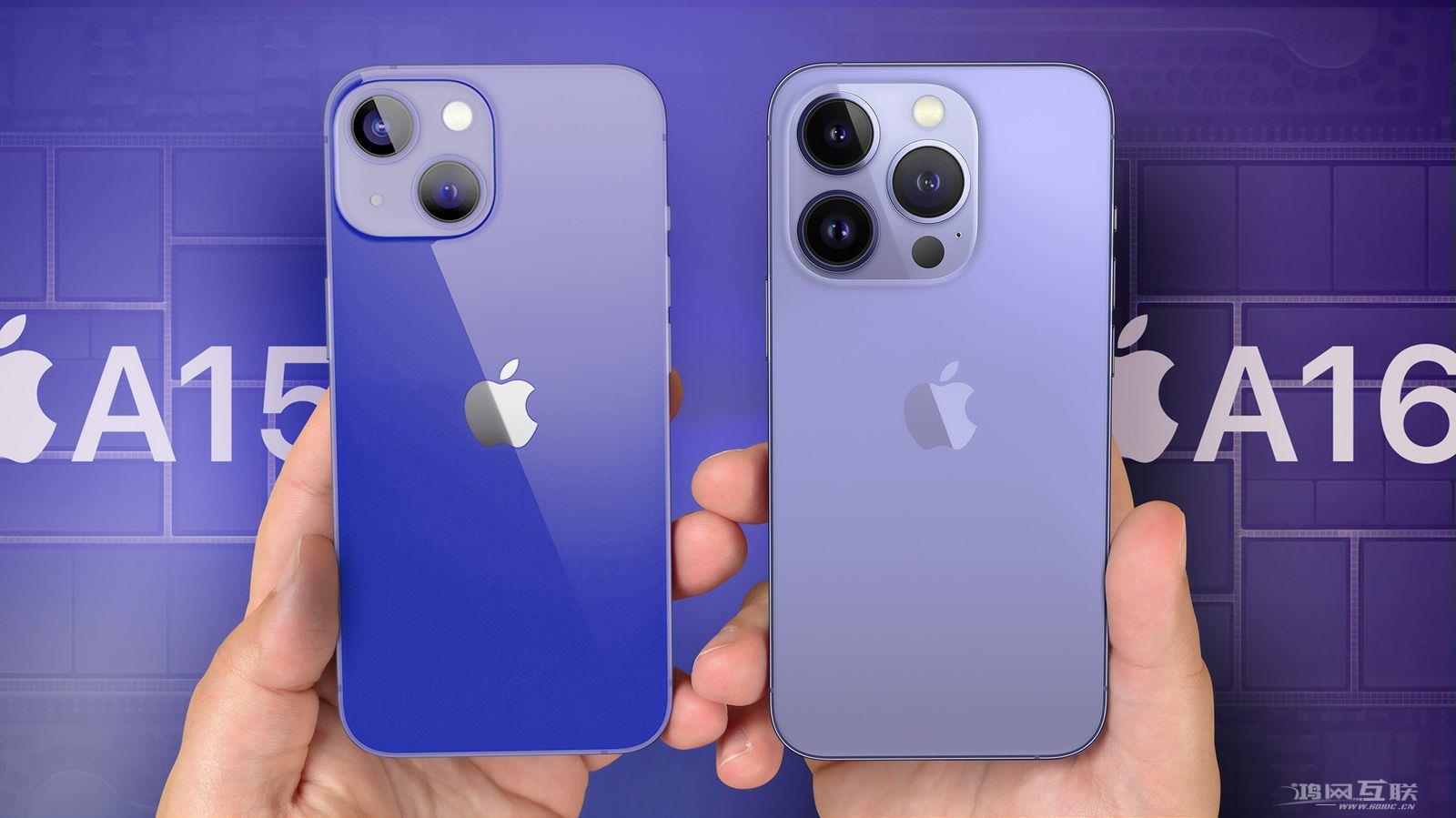 苹果 iPhone  14 爆料信息汇总：全新配色、快充升级至 30W、不加价