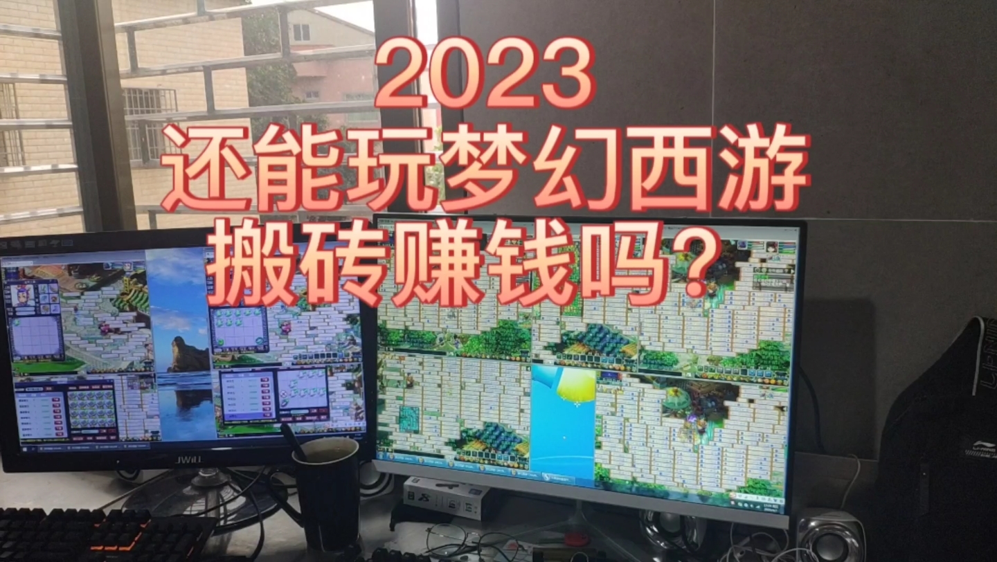 梦幻西游人物怎么修炼技能 梦幻西游怎么样可以自动用技能