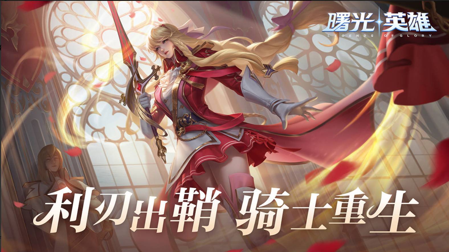 曙光英雄必买的英雄 曙光英雄有哪些必买的英雄 