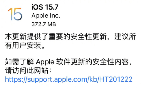 iOS15.7和ios16哪个好用