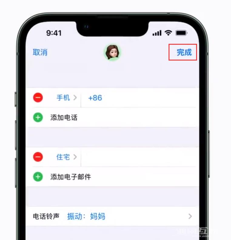 iPhone  小技巧：为特定联系人设置专属来电振动模式
