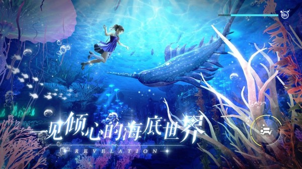女孩与海游戏兑换码 女孩与海兑换码一览 