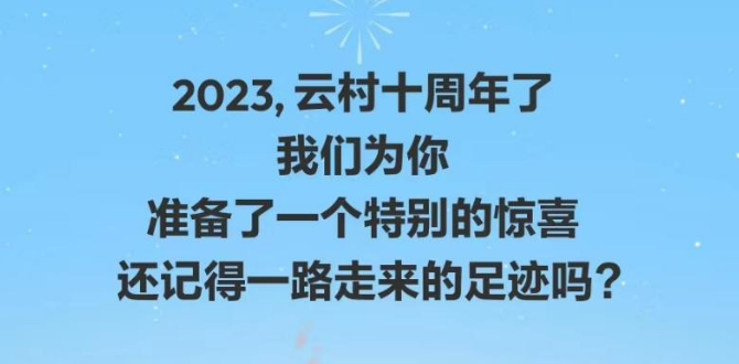 网易云音乐2023年度听歌报告哪里看