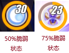 崩坏3极境试炼星尘怎么过 崩坏3极境试炼星尘打法攻略图3