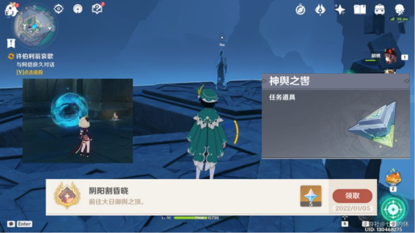 原神8