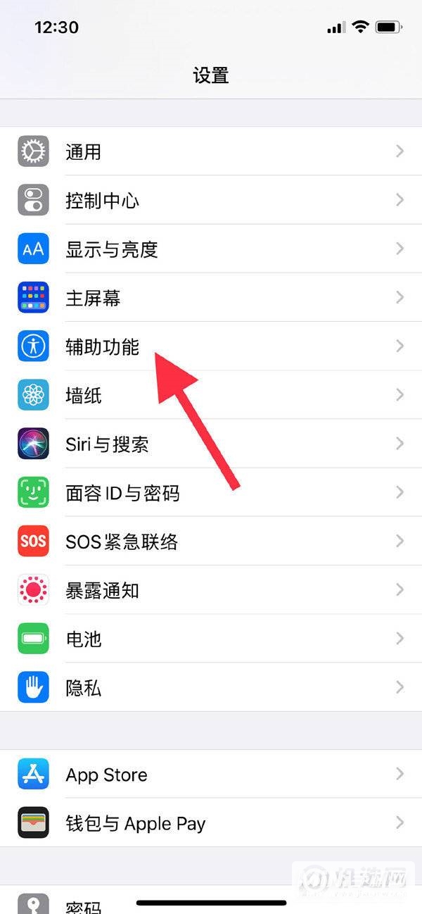 iPhone SE 3怎么设置小圆点？-悬浮球怎么打开？