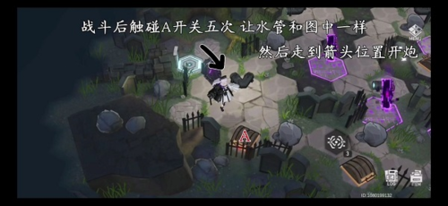 深空之眼墓园迷失怎么打 关卡通关攻略