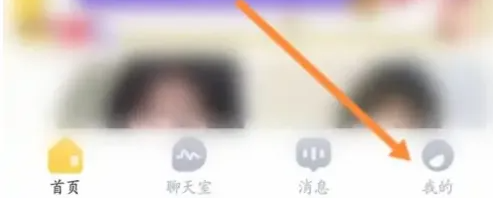 带带陪玩怎么成为大神