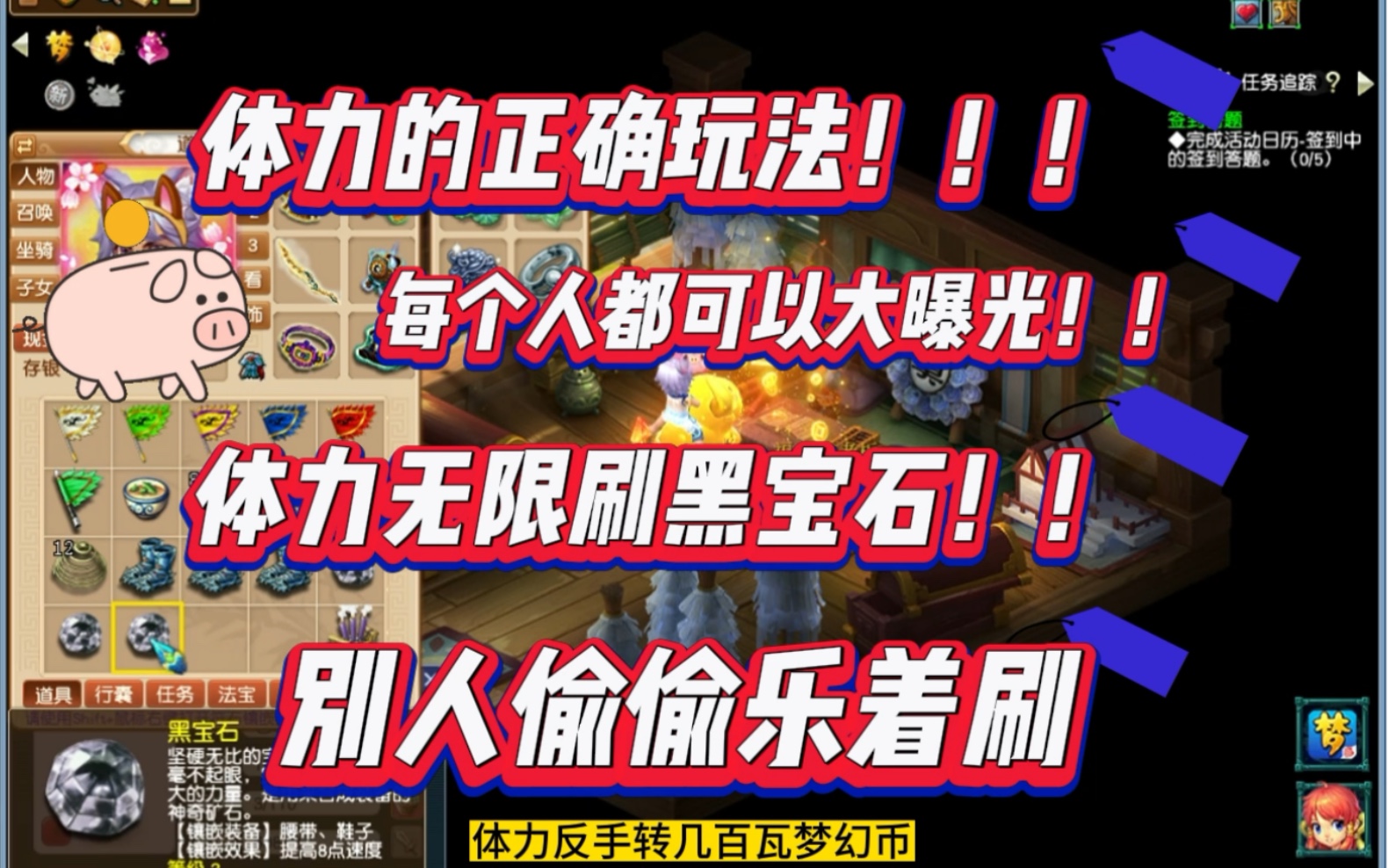 梦幻端游仙玉怎么买划算一点的东西 梦幻西游月卡送的仙玉能代付吗