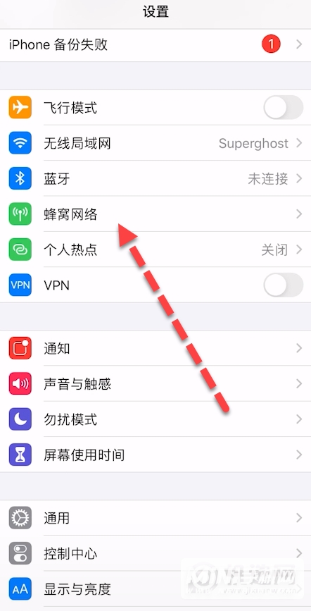 iPhone SE 3怎么设置流量限制？-设置流量限制步骤