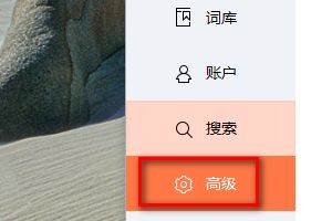 搜狗输入法在什么地方设置拆分输入