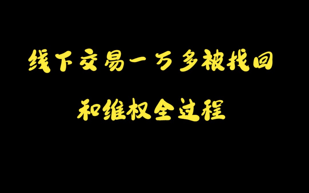 梦幻西游临时包裹掉线能找回吗安全吗苹果 梦幻西游掉线储备金申诉流程