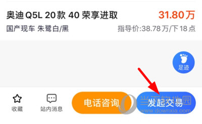车行168买车