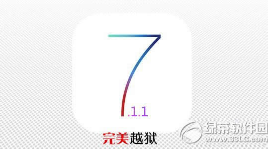 ios7.1.1完美越狱兼容插件 ios7.1.1越狱兼容cydia插件汇总2