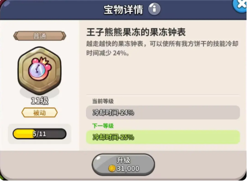 img_localize_a5f00f88a7cb51e968449612e6780e4c_500x367.png