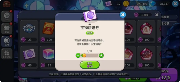 img_localize_72da0d6a257e86259801e3f256b7ddf6_587x269.png
