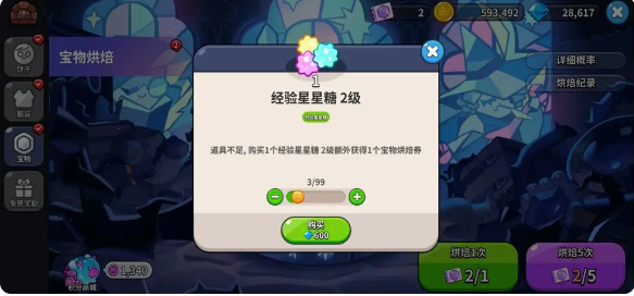 img_localize_ffd781d71f4bd5050e5f08db2fb69e54_583x272.png