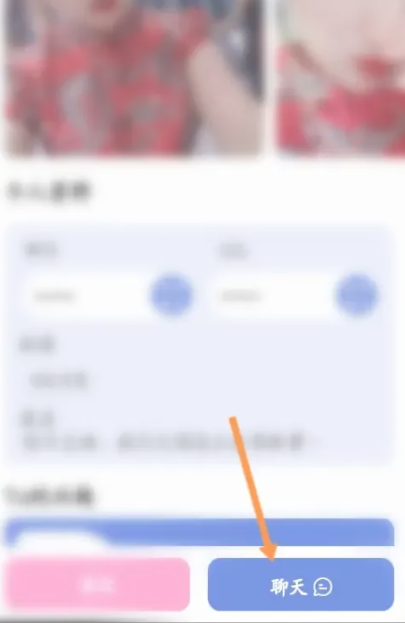 游觅怎么约人