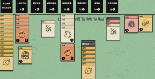 堆叠大陆铁棒怎么合成 道具合成方法介绍