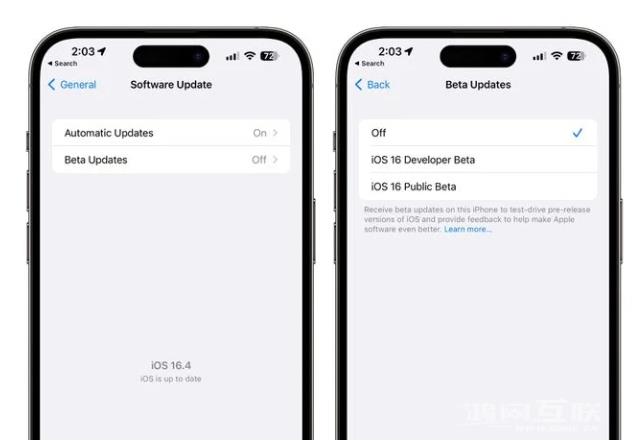 iOS  16.4  Beta1更新内容汇总