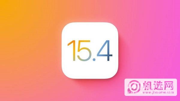 iOS15.4Beta2怎么样？-值得更新吗？