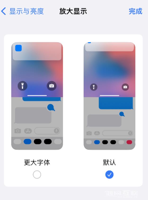 如何更轻松地单手使用大屏 iPhone？
