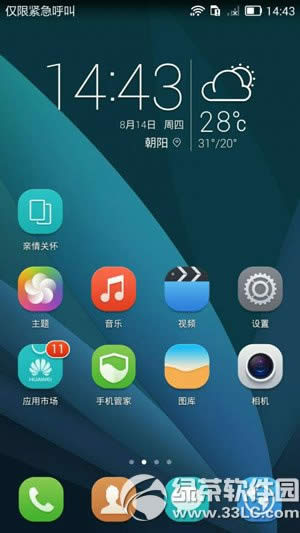 iphone6数据线真假图文教程 如何辨别iphone6数据线真假