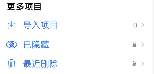 iPhone  储存空间“其它”和“其它系统数据”是什么，如何清理？