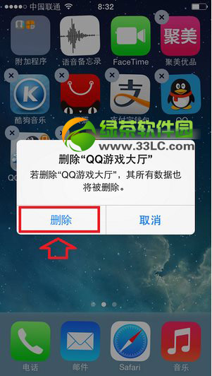 iphone5s卸载软件程序教程：iphone5s删除软件步骤3