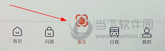 智惠行怎么坐地铁 乘车方法介绍