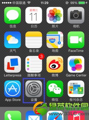ios7字体怎样设置大小？ios7设置字体大小图文教程
