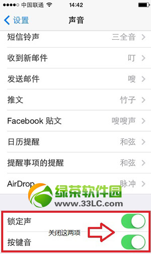 iphone5s按键音怎么设置？iphone5s关闭按键音方法2