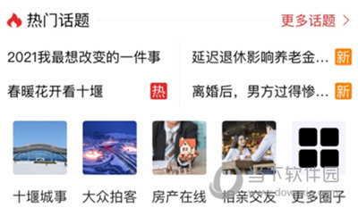 十堰头条投稿