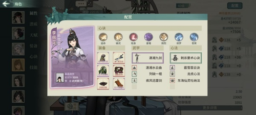 汉家江湖60级激斗乱石滩怎么过 通关打法攻略