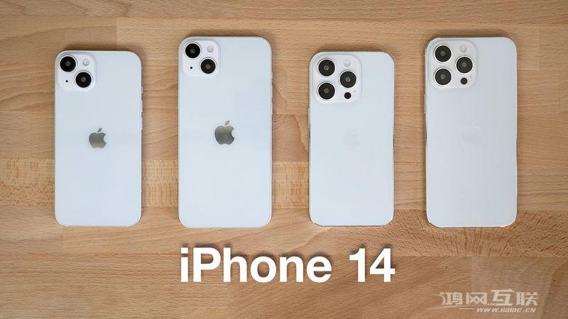 苹果 9 月秋季发布会将有哪些新品？iPhone 14 等爆料信息汇总