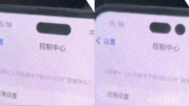 苹果 iPhone  14 Pro  有息屏显示吗？能显示哪些内容？