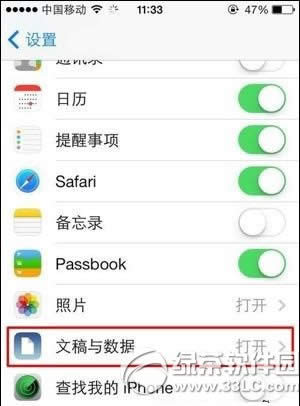 iphone5s死机黑屏/蓝屏怎样办？苹果5s死机问题处理办法