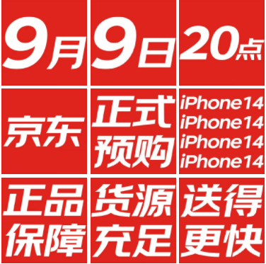460161-20220909103105631aa569c042a.jpg