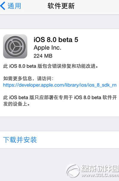 ios8 beta5耗电吗？ios8 beta5费电情况