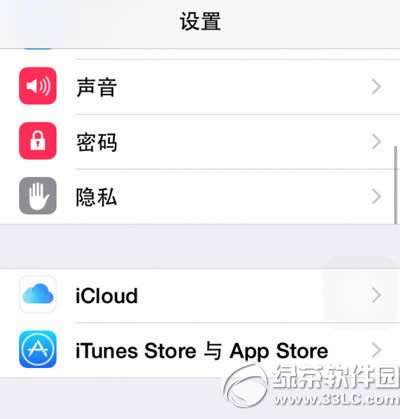 ios8 beta5评测：ios8 beta5使用评测(附固件下载)