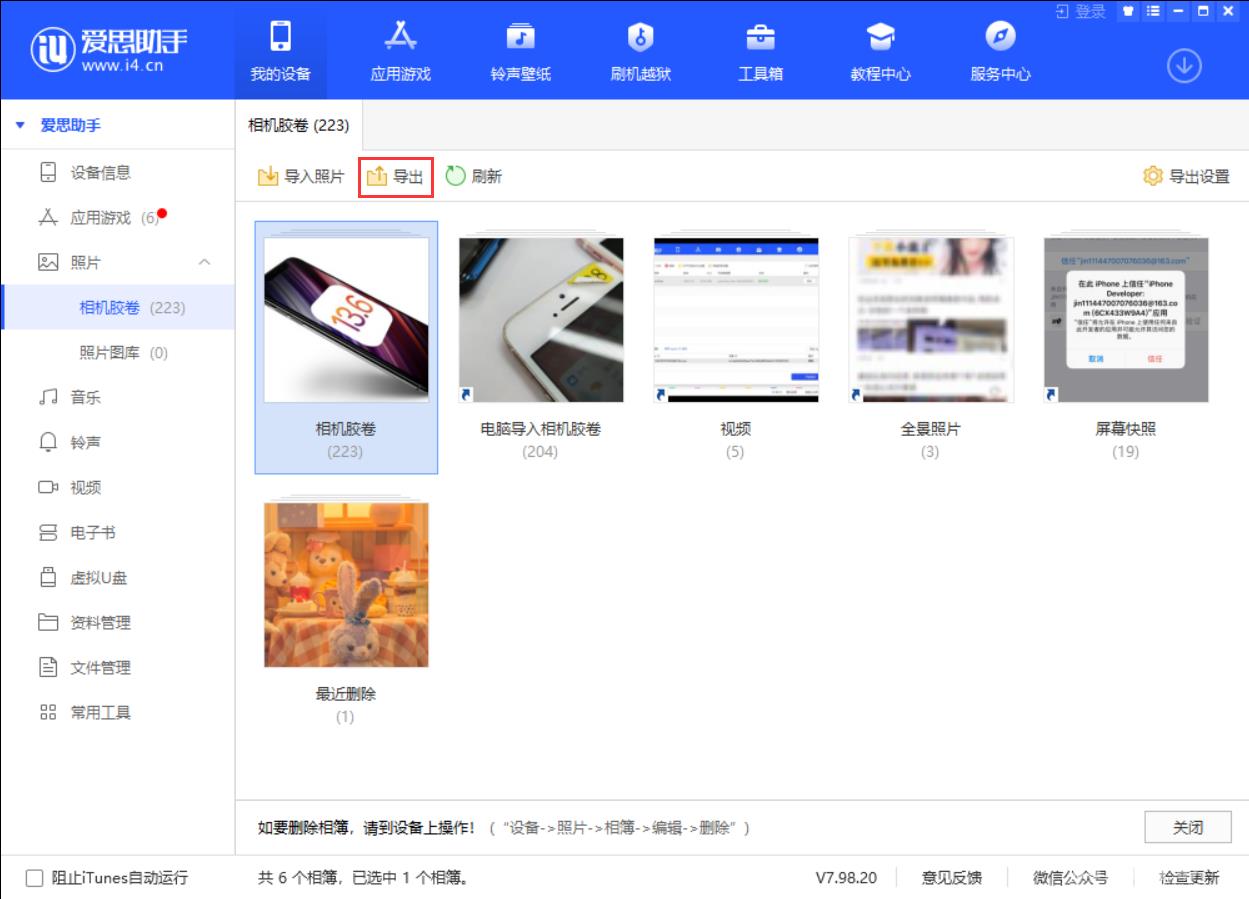 iPhone  照片上传到 iCloud  需要多久，一直卡住怎么办？