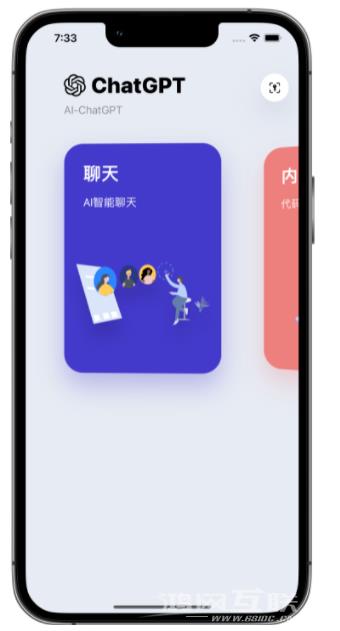 iPhone14可以使用ChatGPT吗？iPhone14怎么使用ChatGPT？