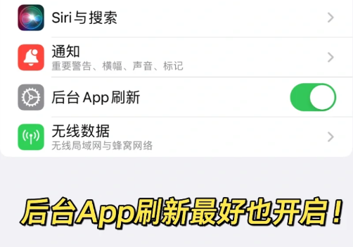 苹果手机地震预警怎么开启