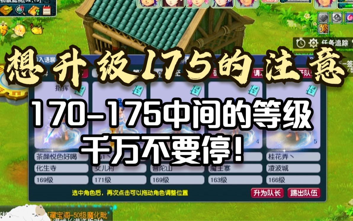 梦幻西游170经验衰减规则 为什么有人说电动汽车开高速不行