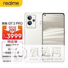 真我 GT2 Pro和苹果13怎么选择？-哪款手机更值得入手？