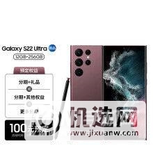 三星 S22 Ultra和iPhone 13 Pro Max谁是顶尖的机皇？-手机性能PK