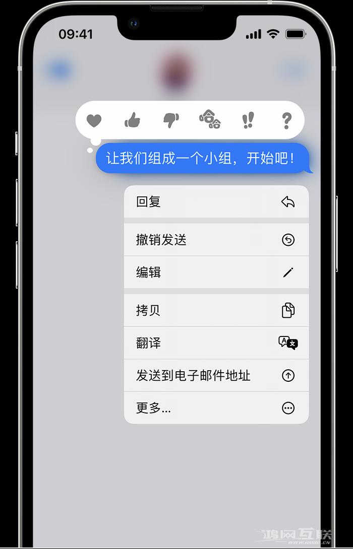 iPhone 信息发送后多长时间内可以撤回或编辑？