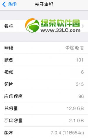 ios7越狱后更改解锁文字办法？ios7圆满越狱后更改解锁文字图文教程